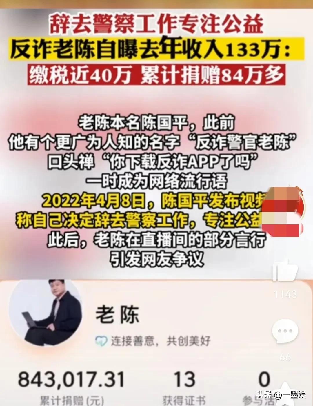 自媒体博主收入多少,自媒体收益最高的网红