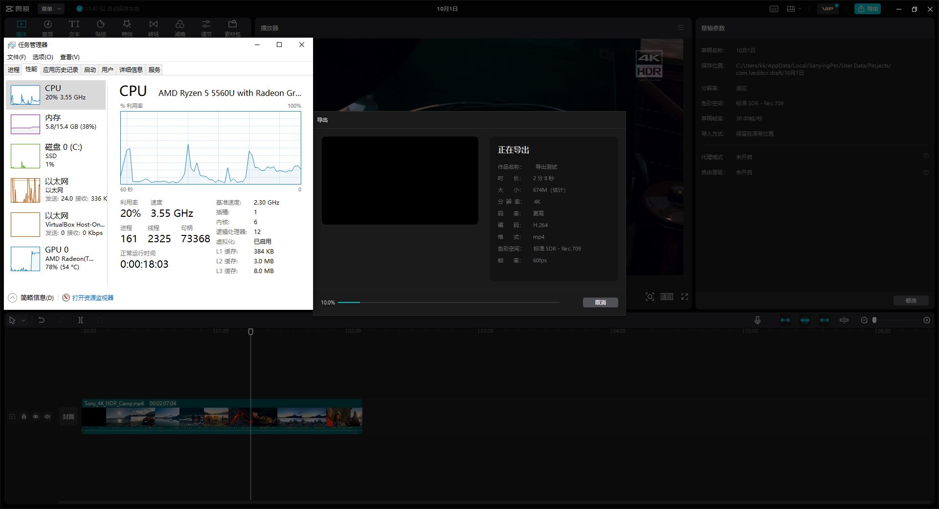 零刻SER6和SER5PRO对比,零刻ser5max提升后评测