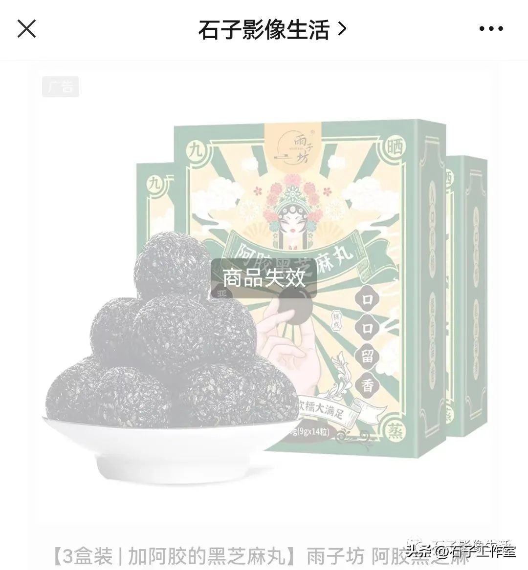 公众号流量主做什么领域比较好,公众号流量主运营技巧