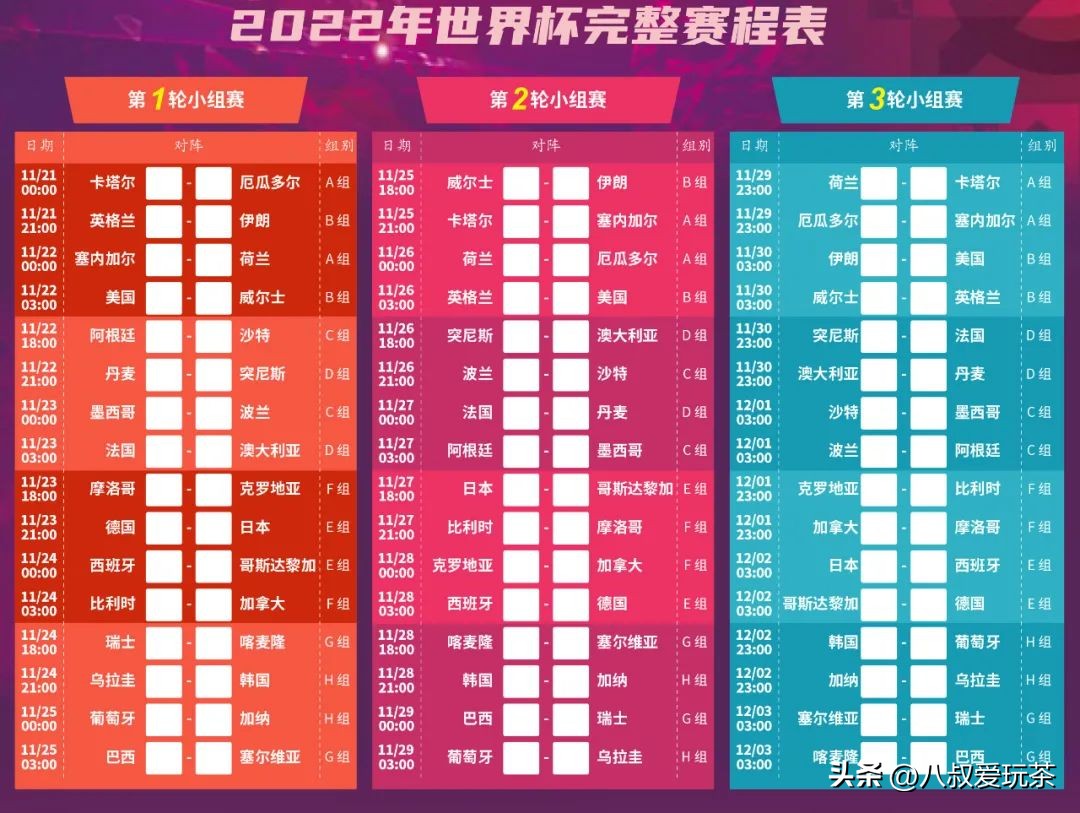 世界杯上的国货之光,世界杯和平壶