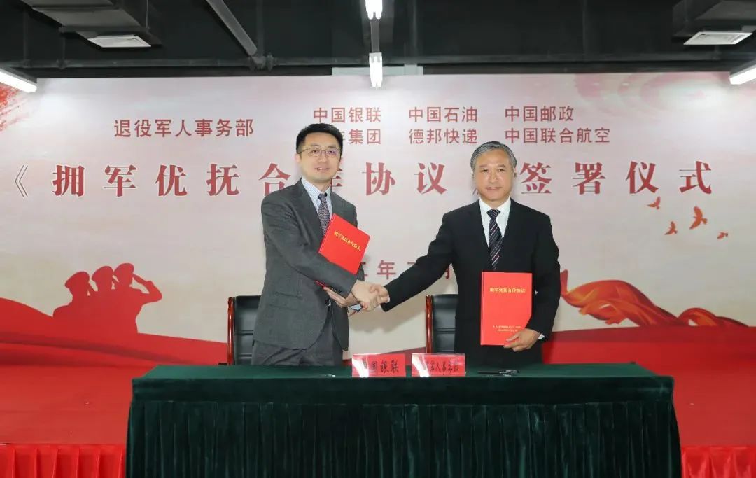 优待证有一级二级之分吗,优待证的26条解释