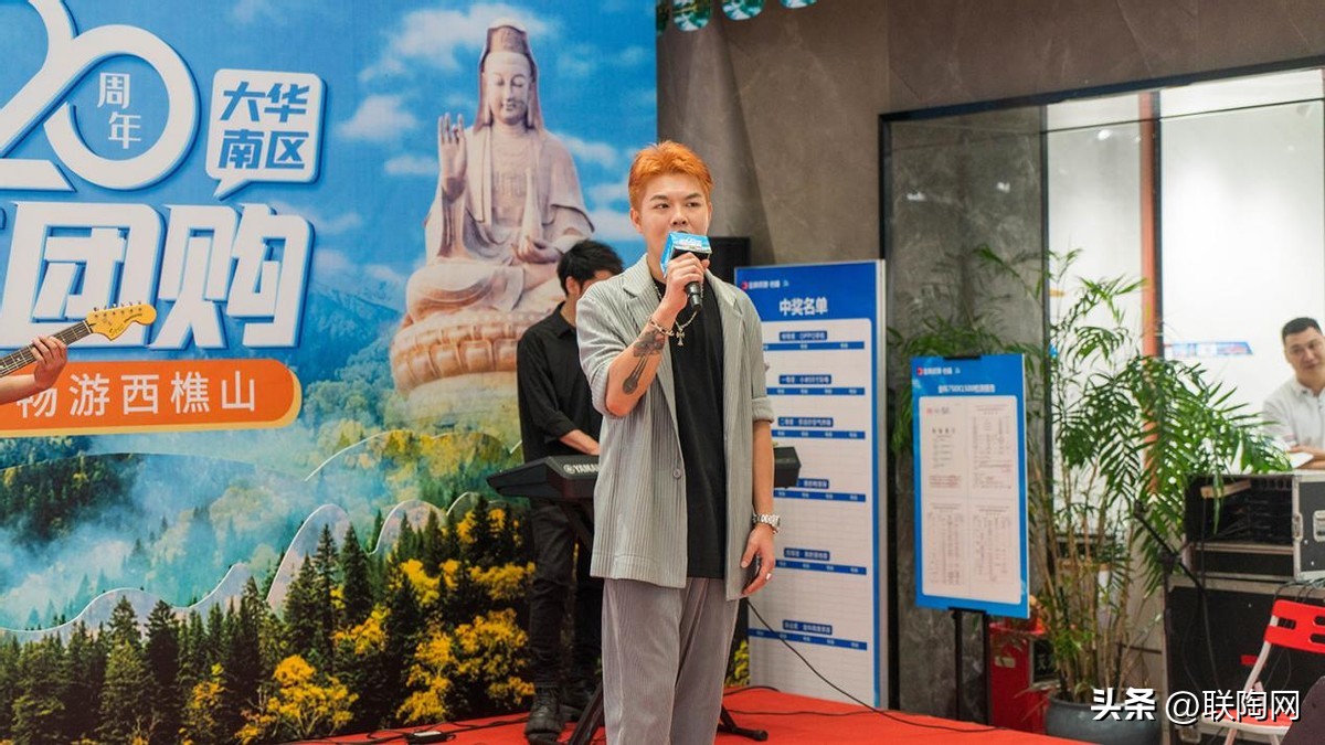 金科20周年大华南区入厂团购圆满落幕