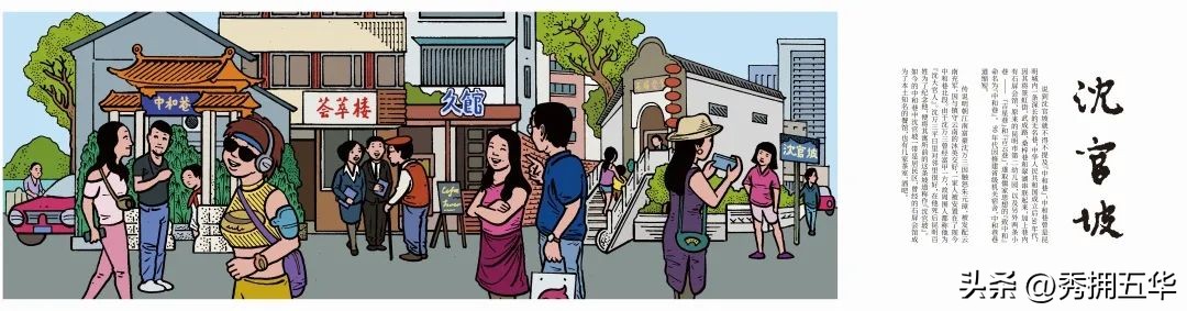 昆明翠湖九巷十三坡,昆明九巷十三坡