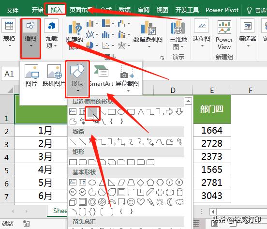 制作表格教程excel绘制斜线表头,excel三栏斜线表头最完美的方法