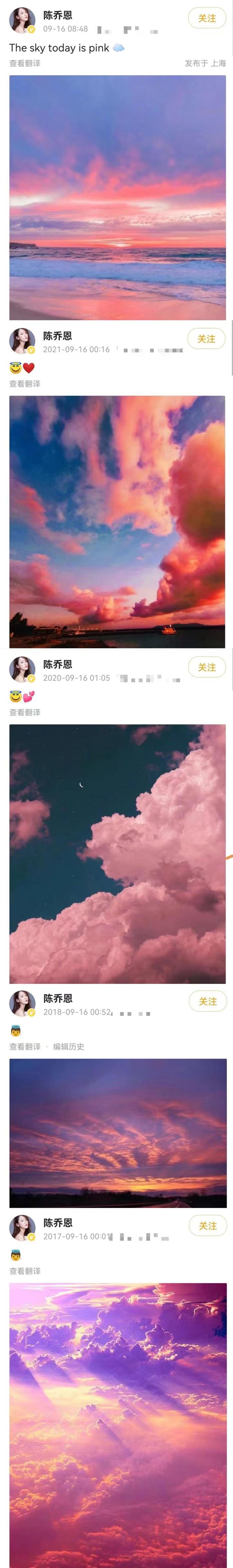 陈乔恩乔任梁哭晕视频,乔任梁陈乔恩痛哭视频白月光