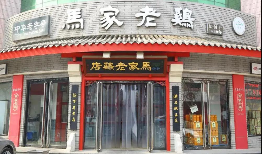 石家庄正定县十大特产,河北石家庄特产清单图