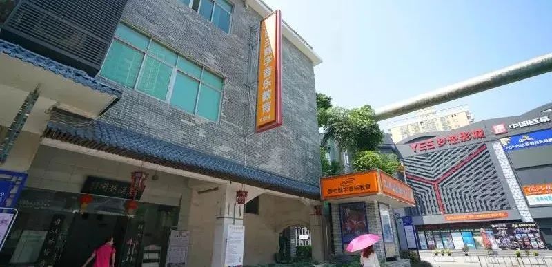 罗兰数字音乐教育跟罗兰有关系吗,罗兰数字音乐教育怎么样