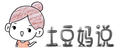 “妈妈，避孕套是做什么用的？”我终于跟娃坦诚地聊了聊