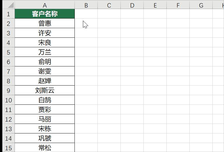 excel单列多行转成多列多行,excel单列怎么多列打印