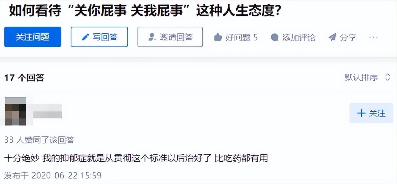 奥运冠军杨倩事件,奥运冠军杨倩个人信息