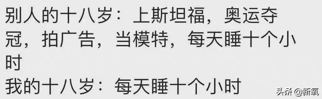 你真的了解谷爱凌吗,谷爱凌成为中国第一偶像