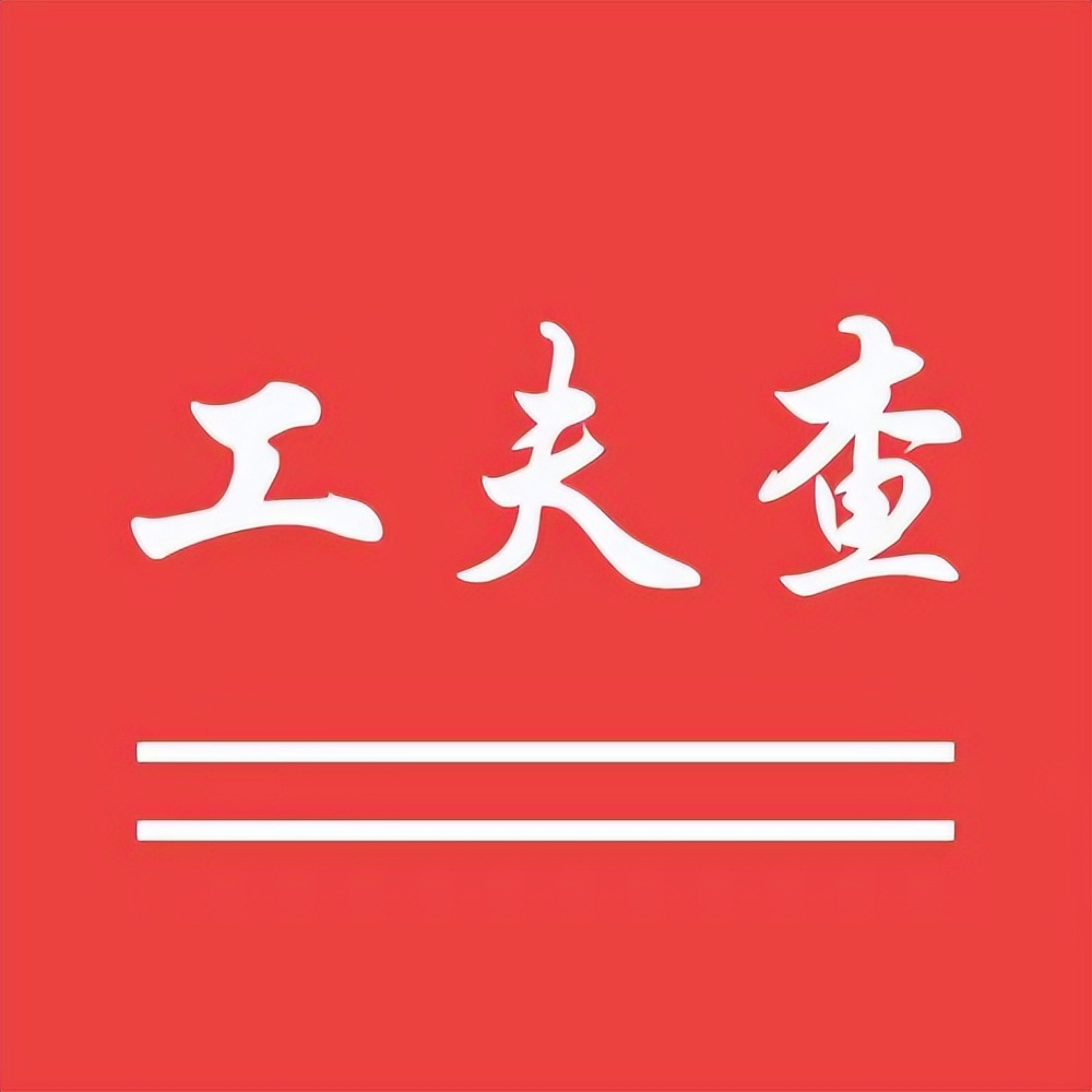 鍥藉闂嵎璋冩煡缃戠粶鎼爾琛屼笟,娴峰闂嵎璋冩煡鎼爾