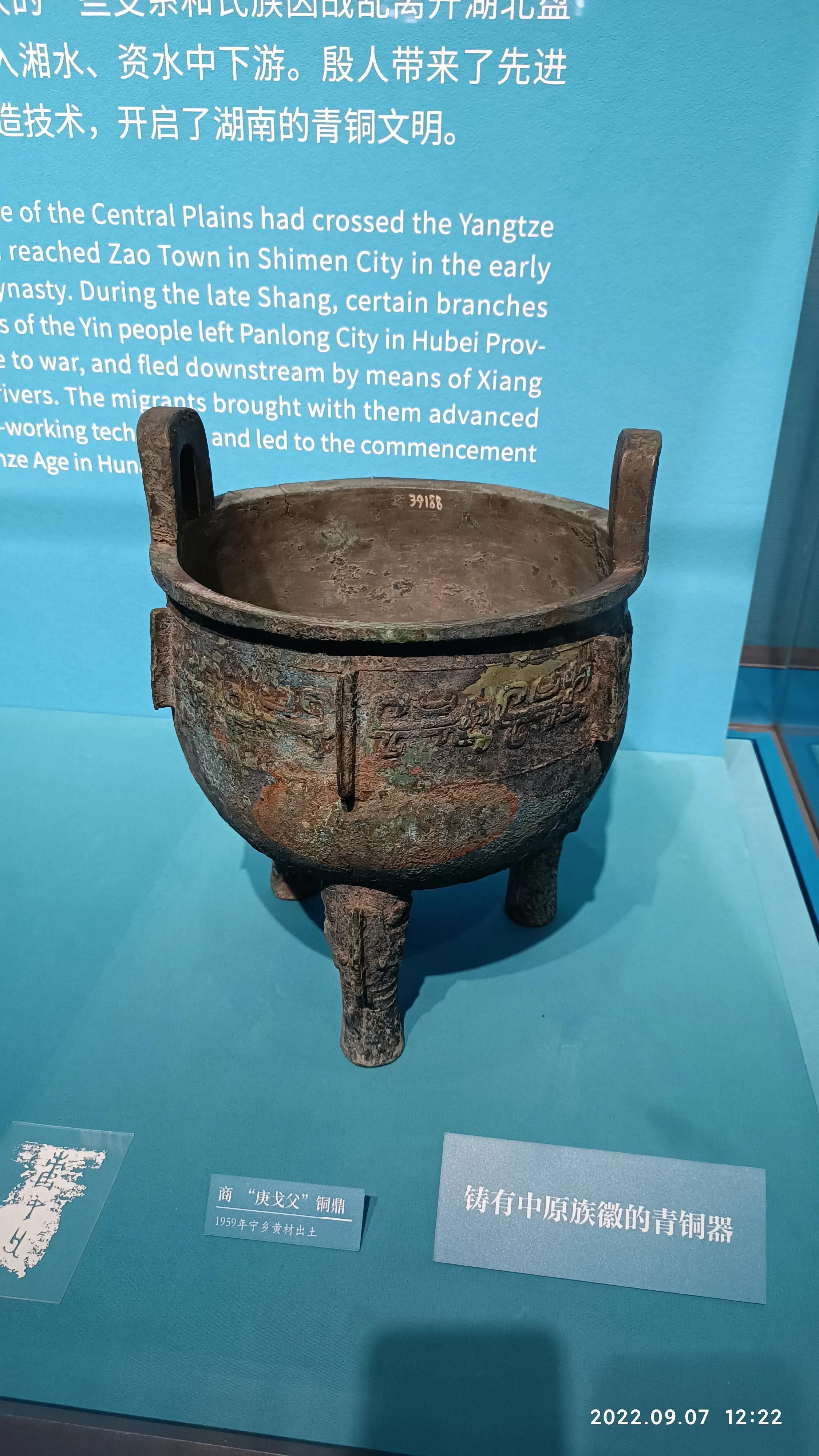 长沙游记完整版,长沙游记录