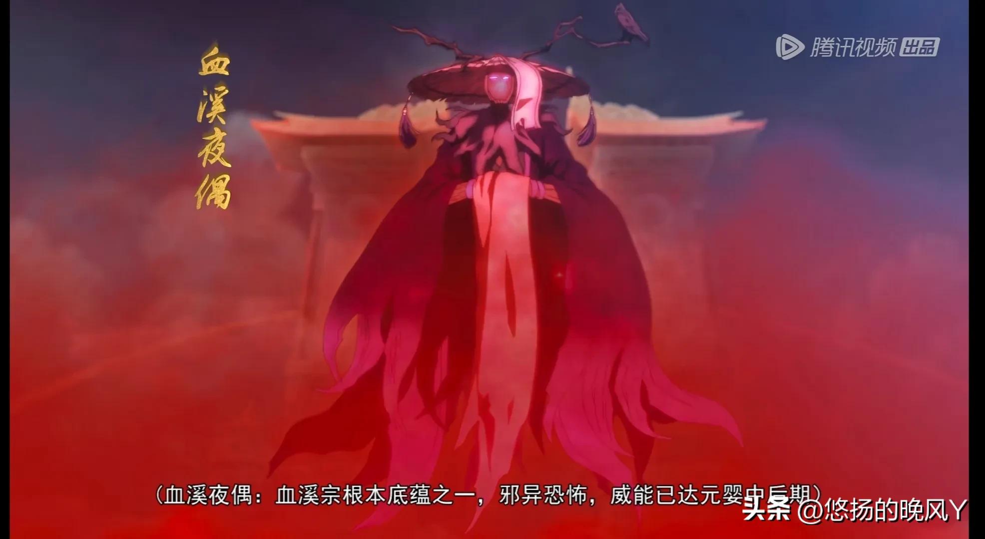 一念永恒血溪宗和灵溪宗开战哪集,一念永恒第二季血溪宗大战