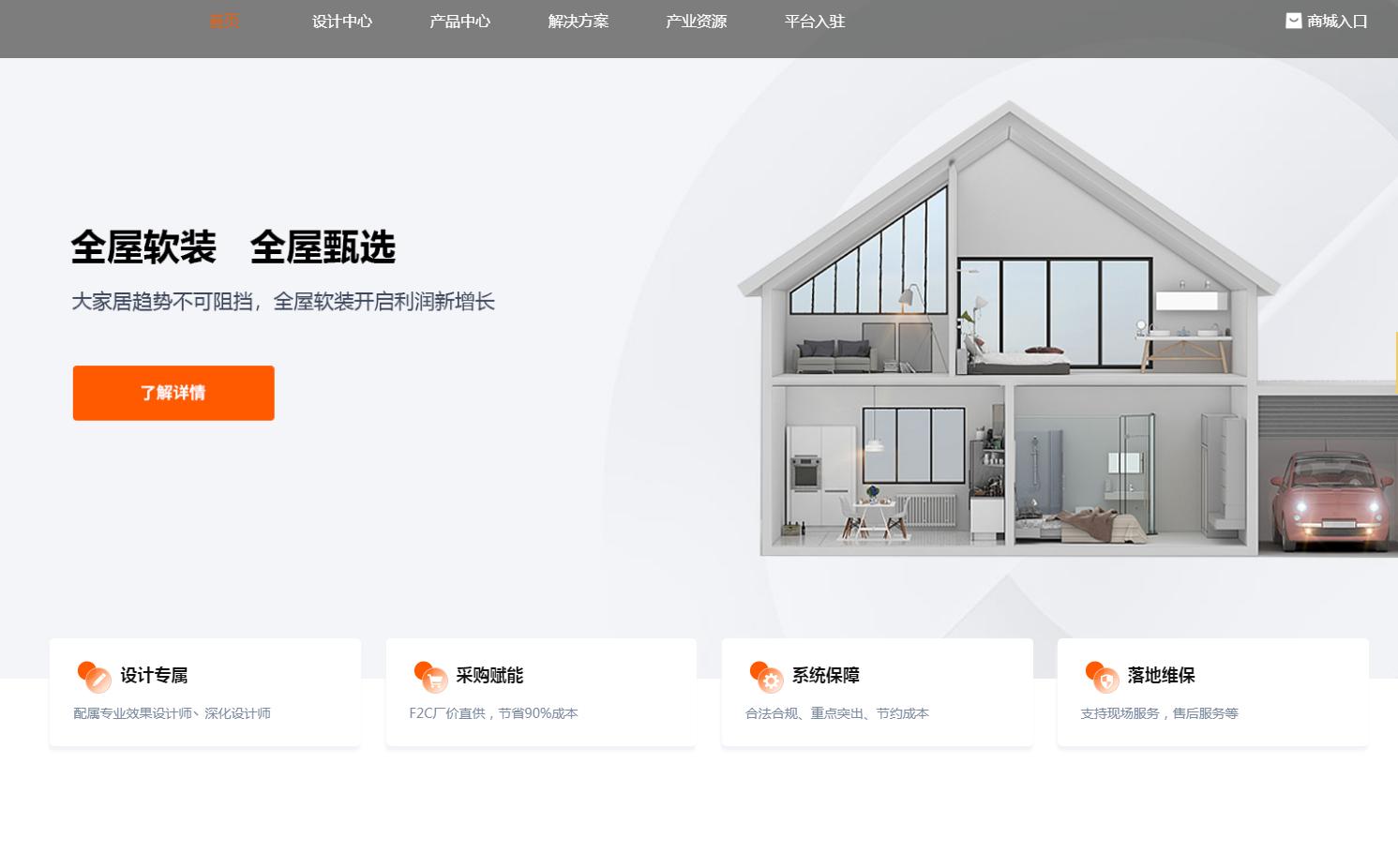 为什么推荐你们找全屋定制工厂,全屋定制如何快速打开市场渠道