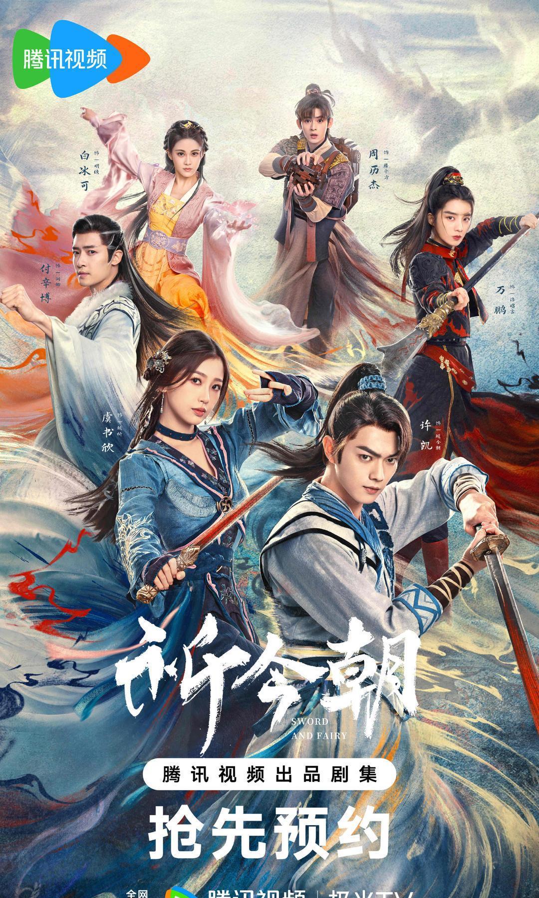 仙剑龙虎斗阵容,仙剑奇侠传龙虎斗阵容推荐