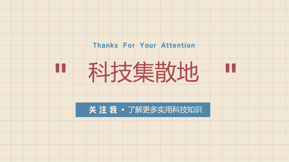 抖音海外又被禁！美国认为TikTok向中国泄露美国用户隐私！