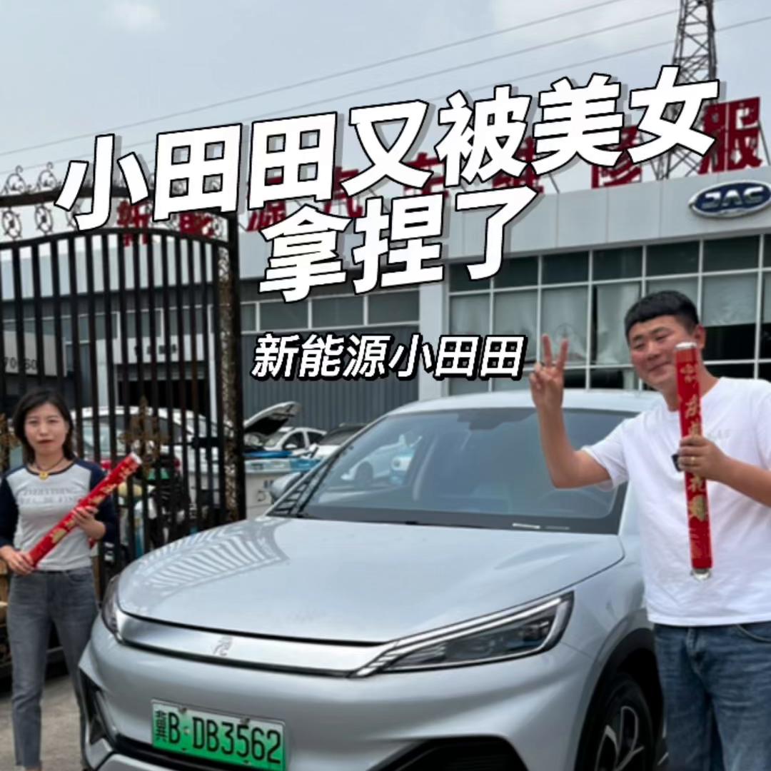 比亚迪元plus有库存吗,比亚迪元plus降价分析