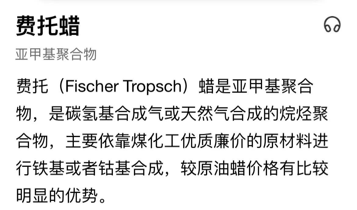 全合成机油跟半合成机油什么区别,全合成机油和半合成机油什么差别