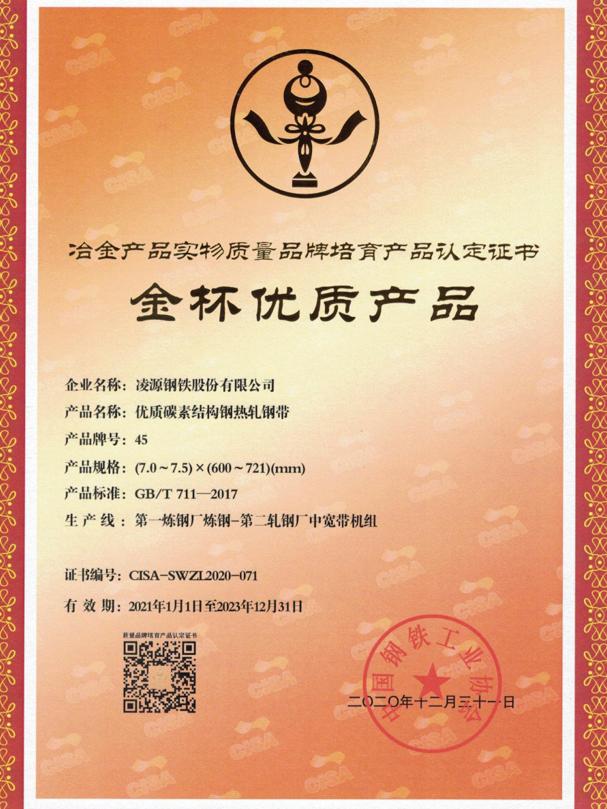 摩托车链轮排名,中国摩托车链轮生产过程