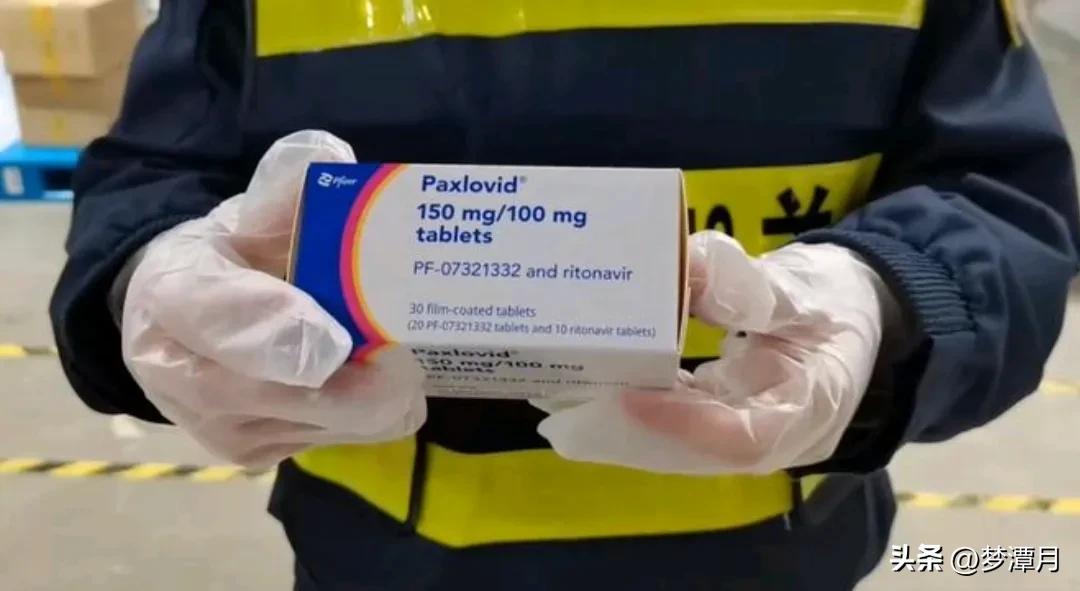 辉瑞新冠药医保后价格,辉瑞新研发的新冠口服药paxlovid