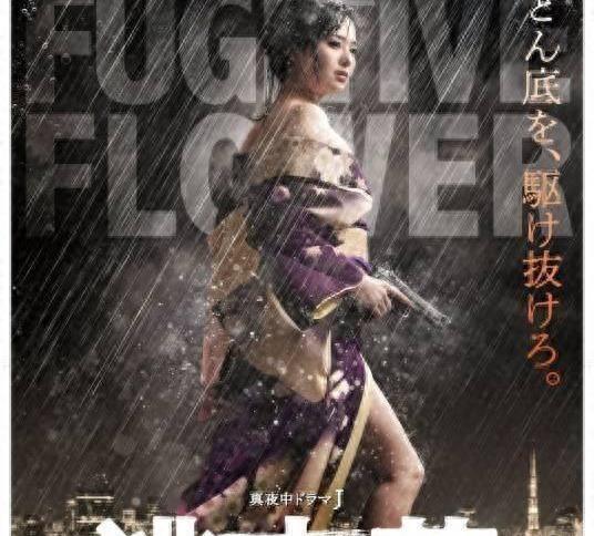 39岁苍井空近况曝光,微博发文“69”惹争议,视频下满屏污言秽语