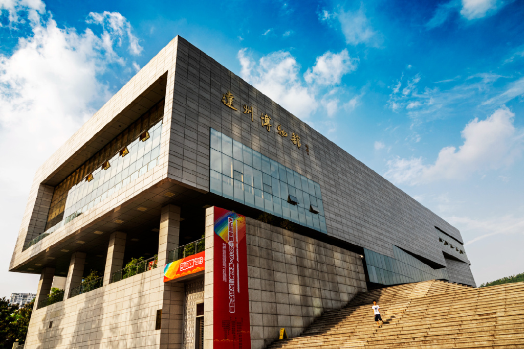 了解一下达州这座城市,达州地标性的建筑