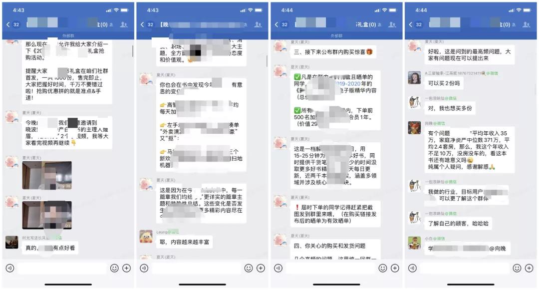 快闪群营销方法,怎么策划快闪活动
