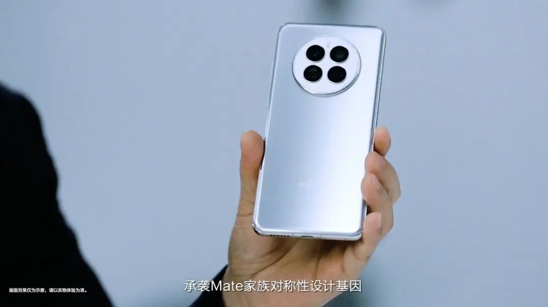 华为mate50发布会有大招吗,华为mate50发布会信息总结