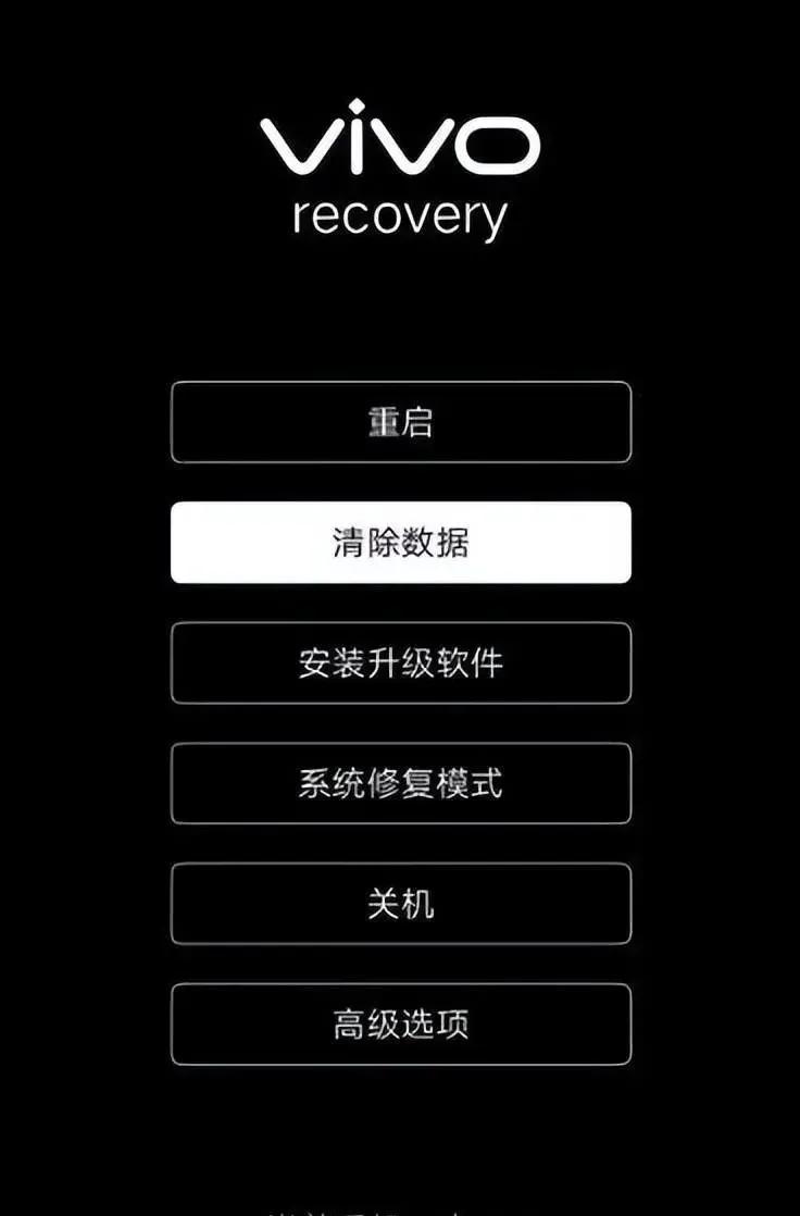 vivo手机密码忘记怎么解锁,苹果手机不记得解锁密码怎么办