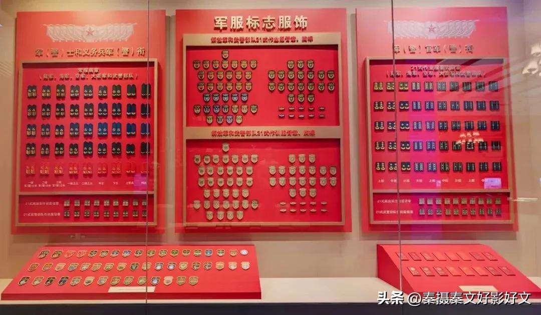 陆海空火箭军*警武**部队全套常服肩章和21式作业服套式肩章