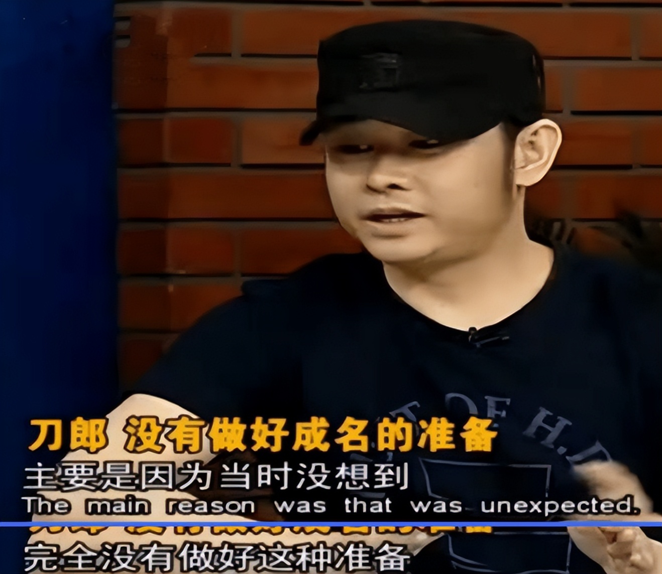 汪峰那英他们是怎么说刀郎的,被汪峰拒唱却被刀郎唱火