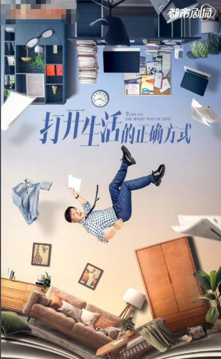 6部预定爆款剧,央视六套热播剧