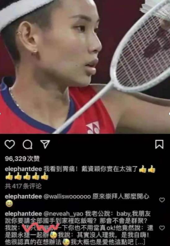 蔡依林演唱会背后的辛酸,蔡依林演唱会直面40岁