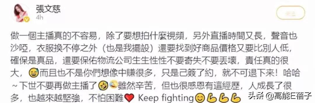 靠情怀卖货的港星,港星直播卖饼干