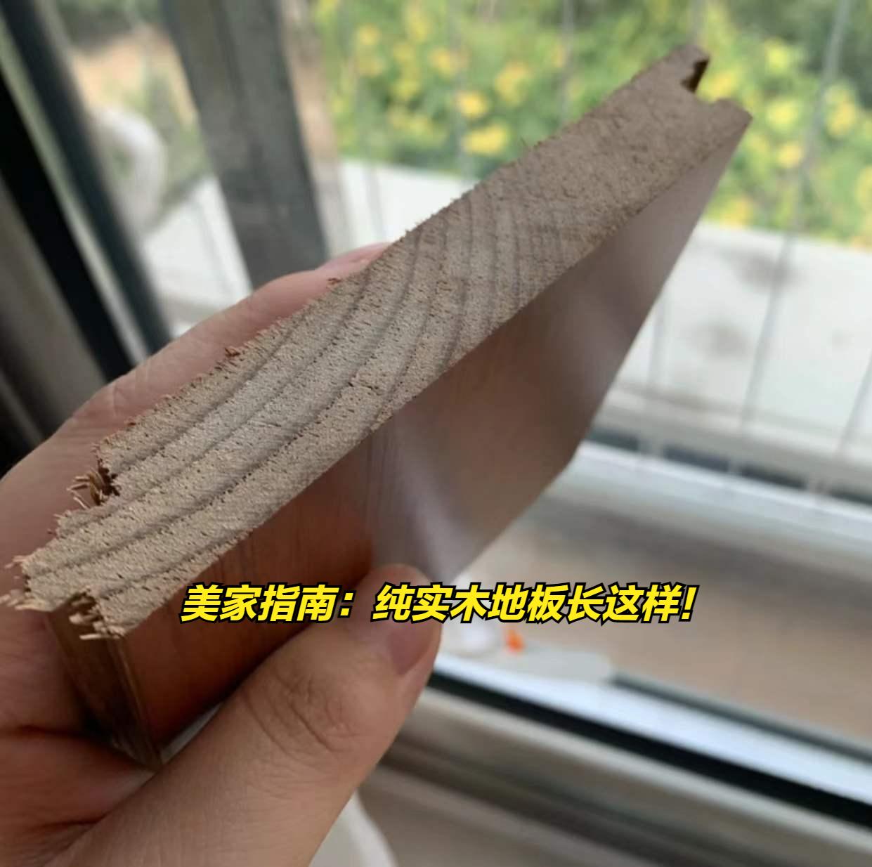 我家的瓷砖,家里瓷砖地板太凉了怎么办