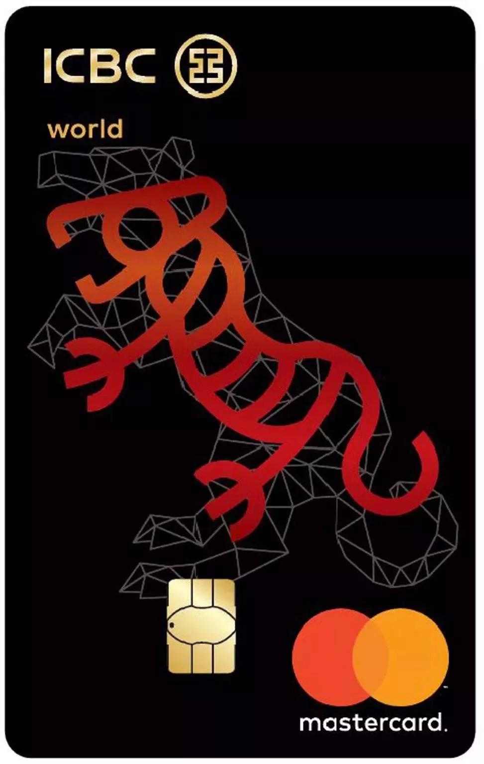 中国工商银行虎年生肖卡,中国银行虎年生肖卡原图