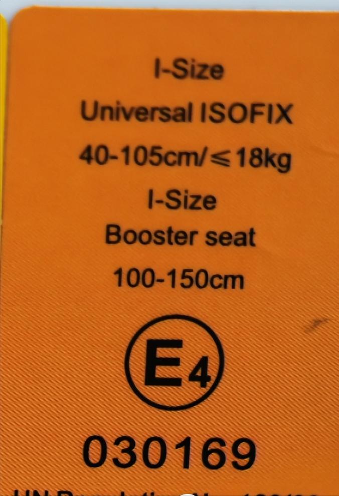 安全座椅有必要买i-size认证的吗,isize安全座椅