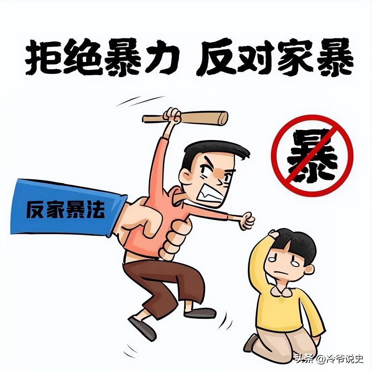 妻子遭丈夫非人折磨抓捕后续,妻子被虐待长达50年