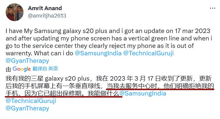 三星，Howoldareyou？