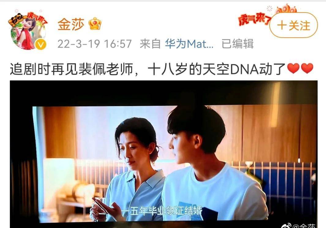 18岁的天空蓝菲琳的父母离婚,十八岁的天空女主角现状