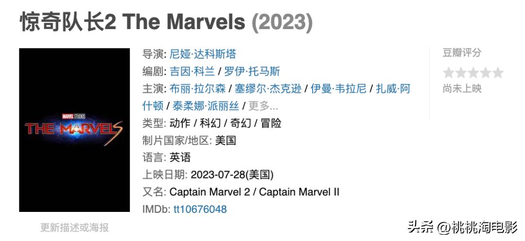 2023年的电影有哪些,2023年最好看的电影