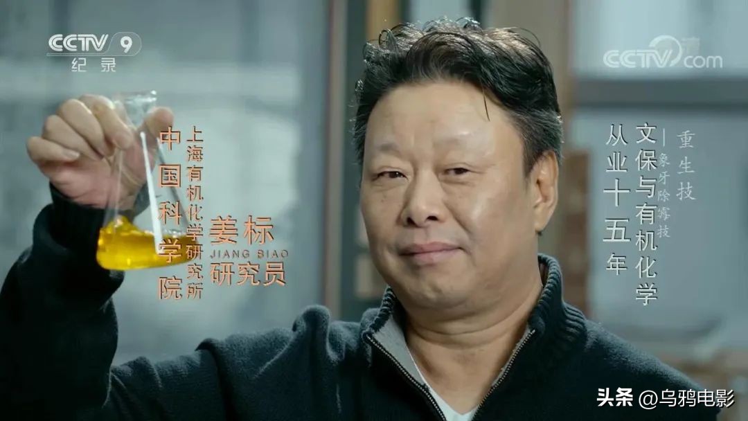 一口气八集!拿命换来的燃,果然是央视良心