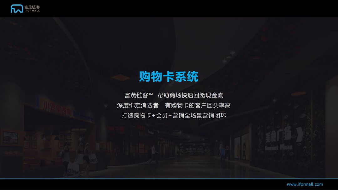 购物卡优势劣势,购物卡产业链