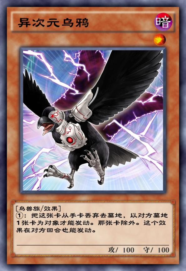 游戏王决斗链接最新卡组技能讲解,游戏王决斗链接kc杯卡组