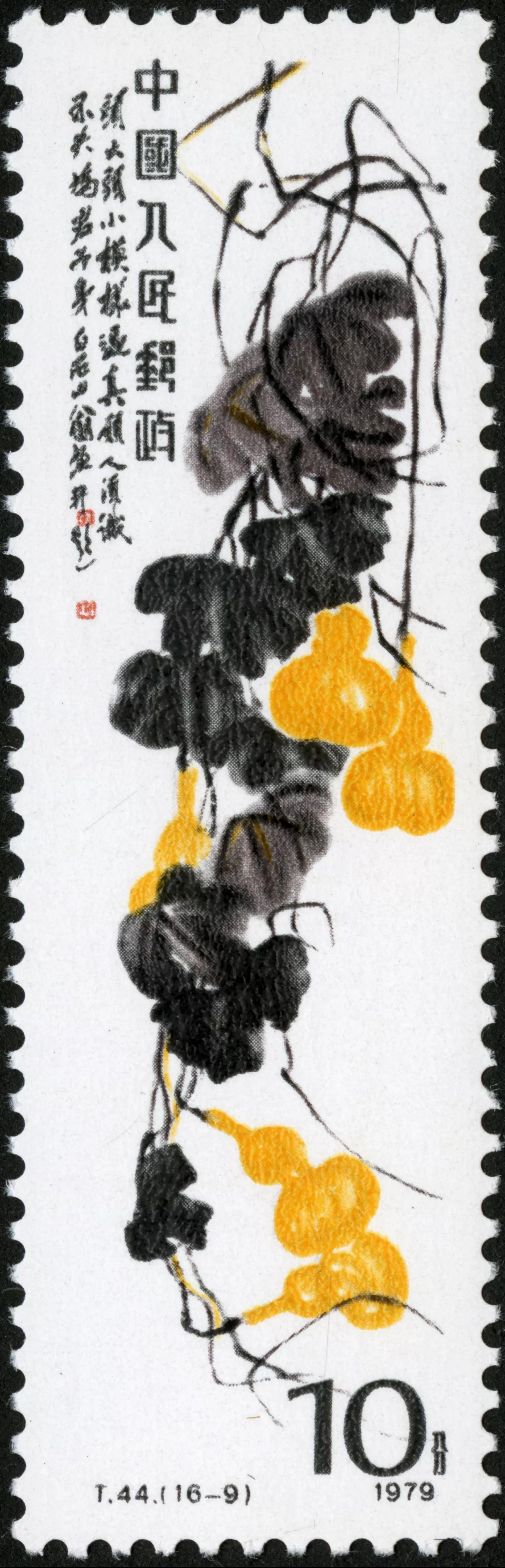 T44齐白石作品选,齐白石邮票t44小型张发行量