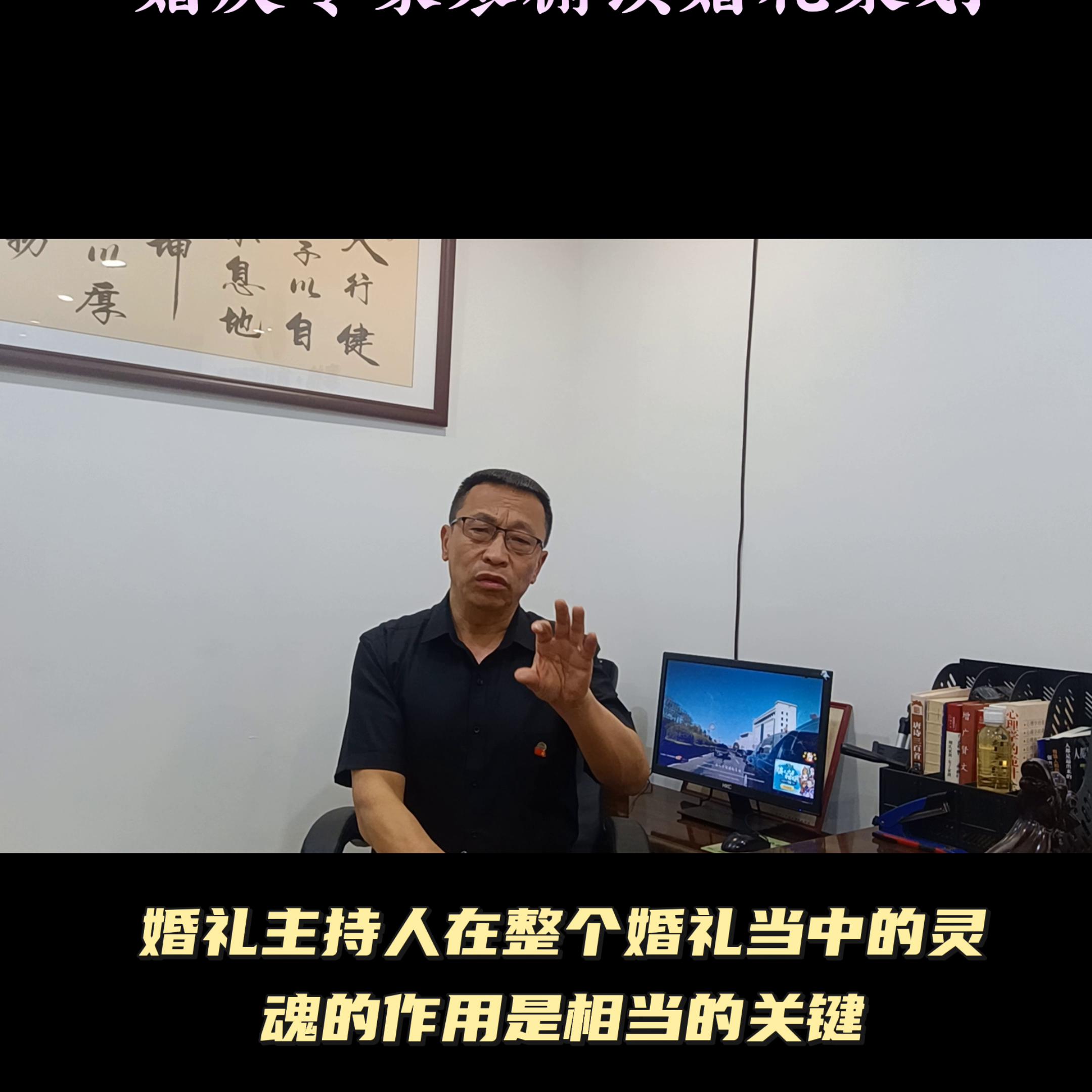 #婚礼策划#婚嫁馆#录像航拍快剪跟妆135964507...