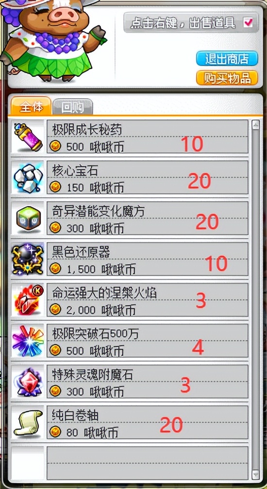 鍐掗櫓宀泇188,鍐掗櫓宀泇188鐗堟湰鎬庝箞鏇存柊