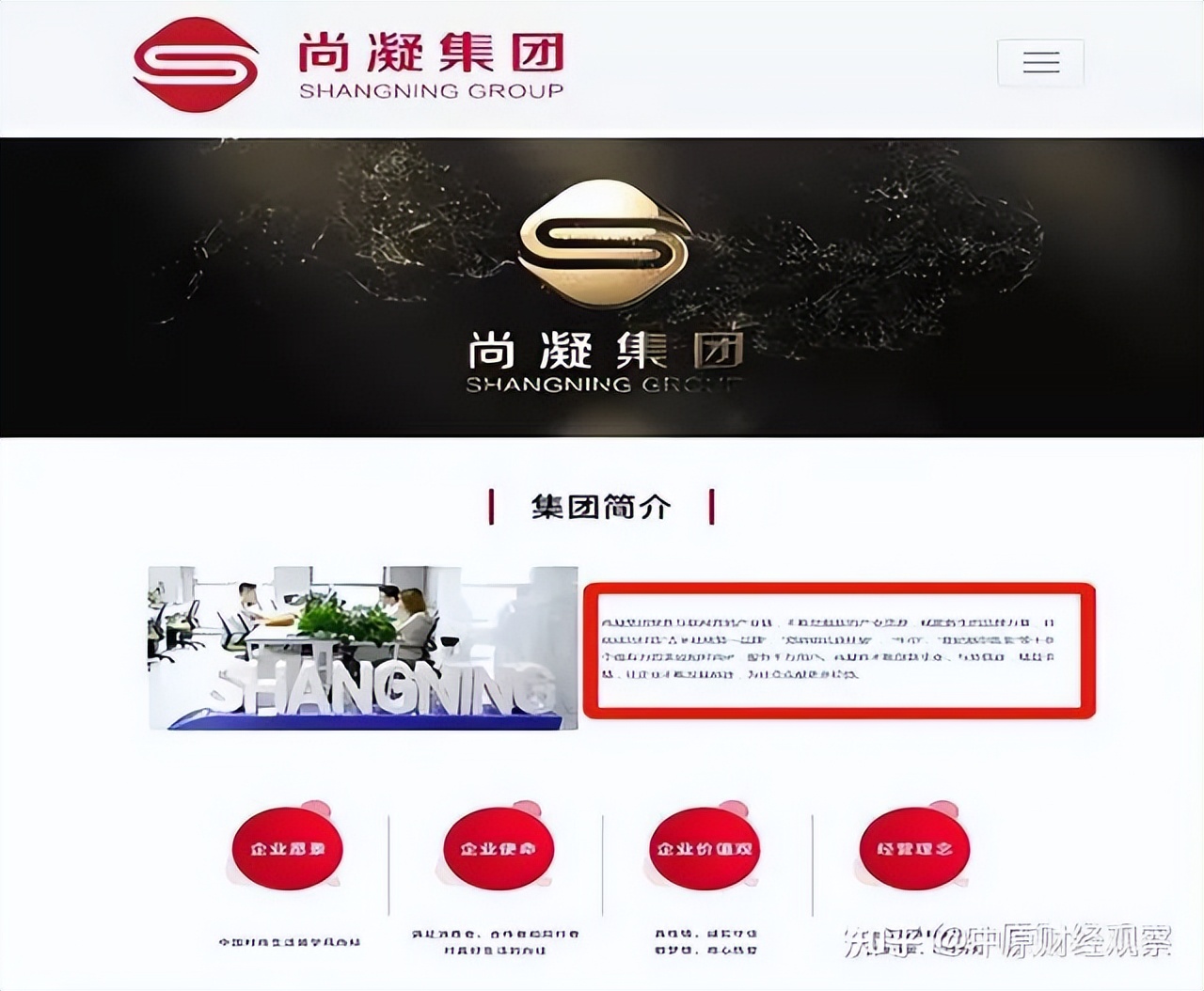 郑明明化妆品科技有限公司,郑明明化妆品有限公司