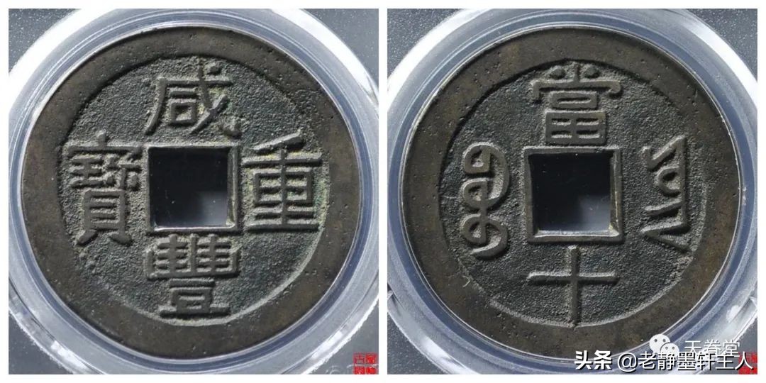 2019古钱币市场行情,2021年古钱币行情及成交欣赏